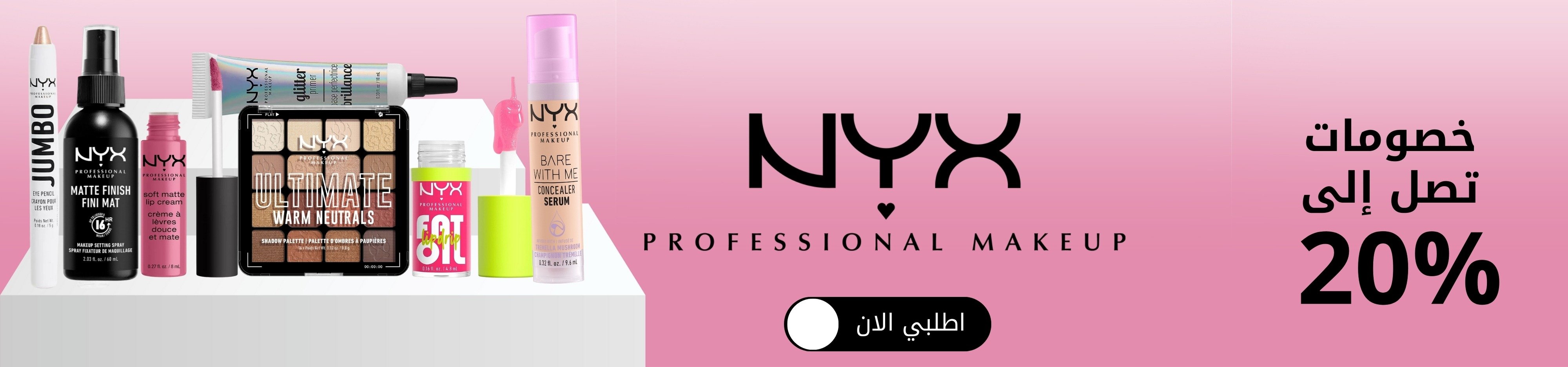 fixed banner