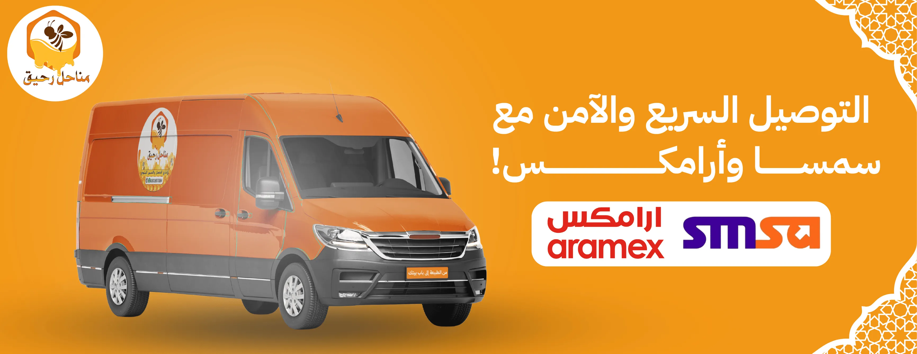 مناحل رحيق image-slider-2