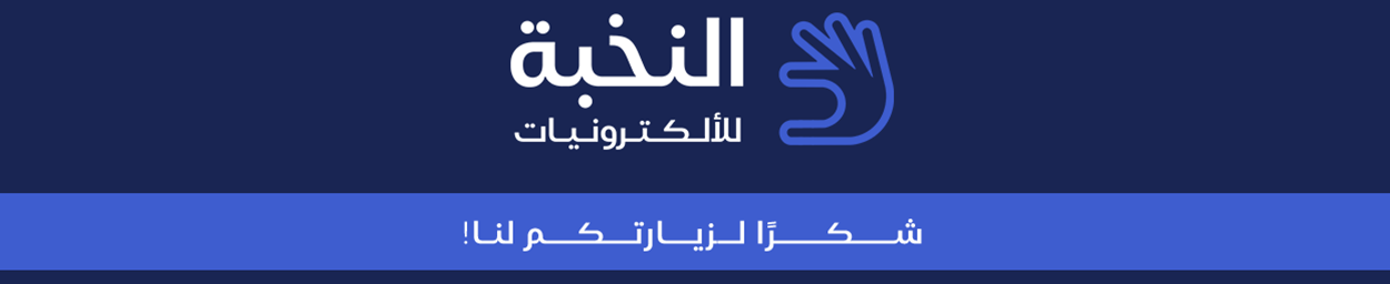 fixed banner