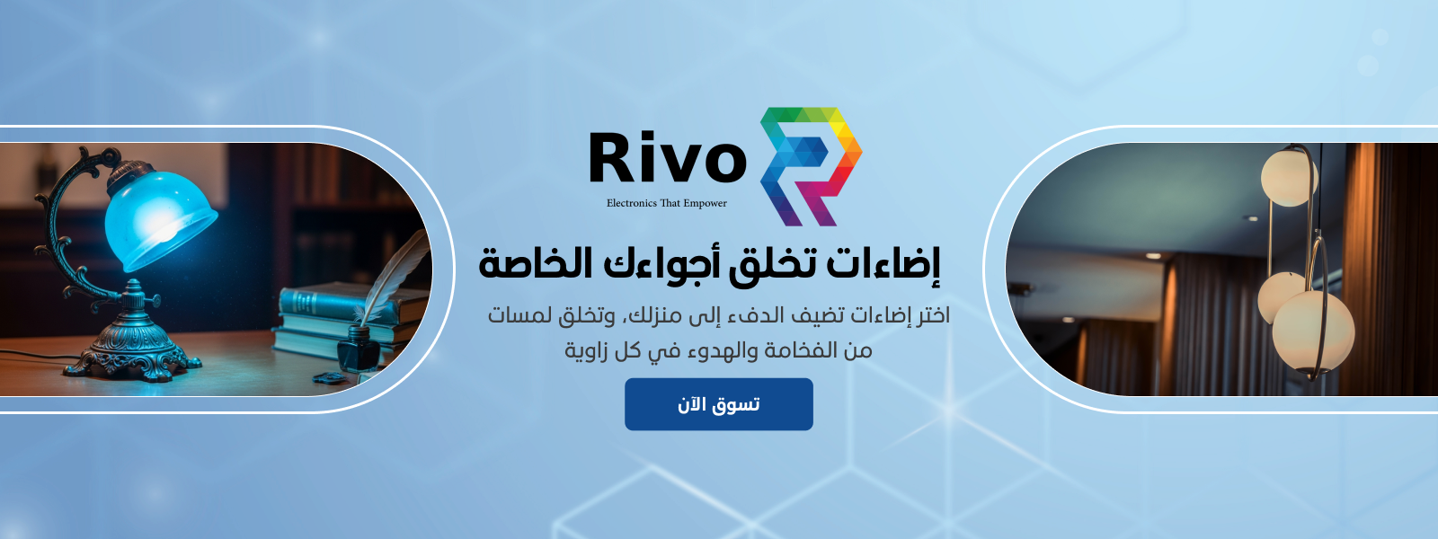 rivo-sa image-slider-0