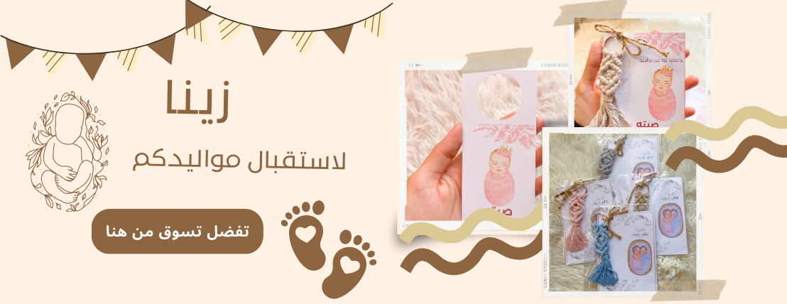 Zaina store image-slider-0