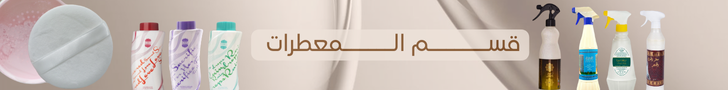 fixed banner