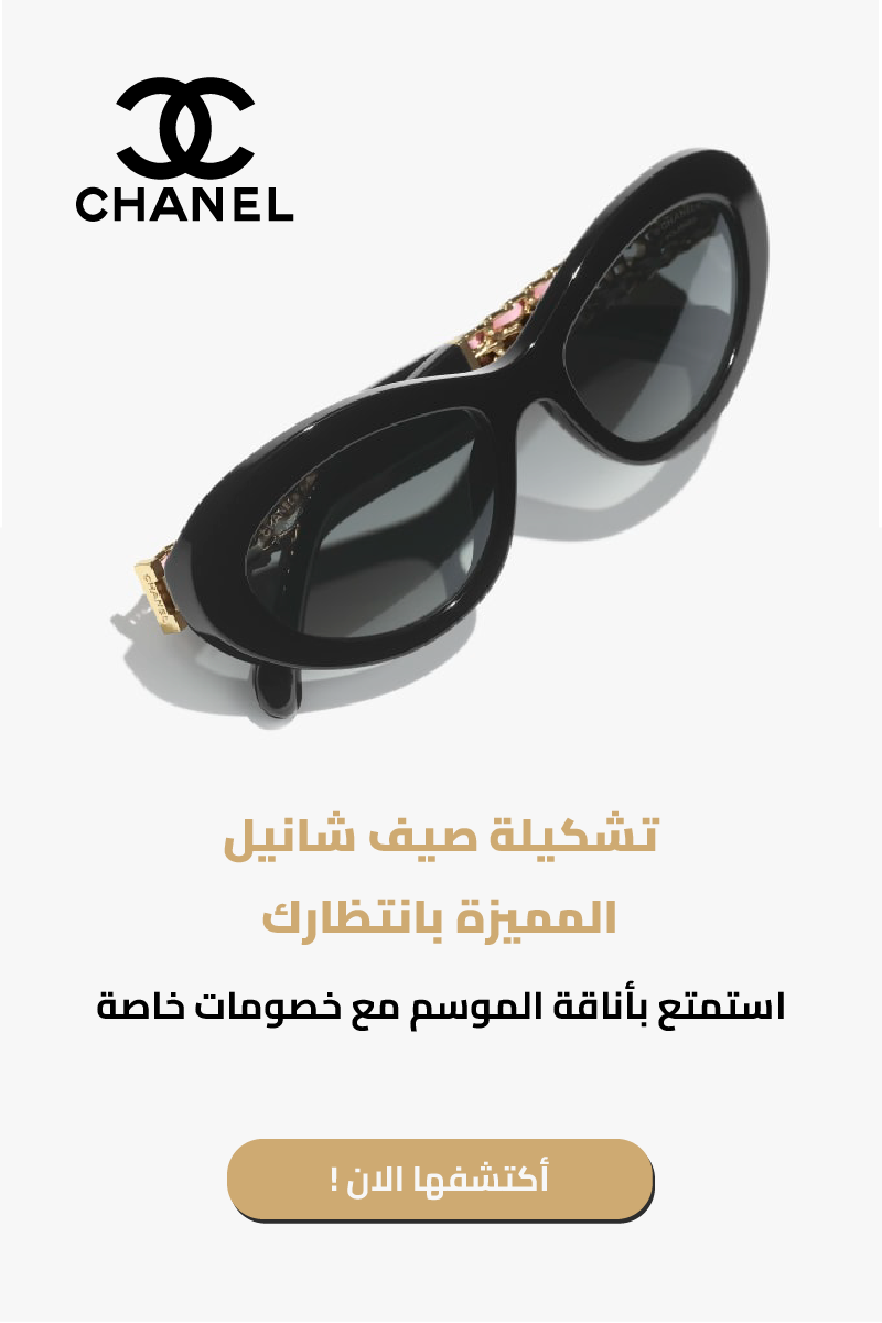 بصريات السقاف saggafoptics