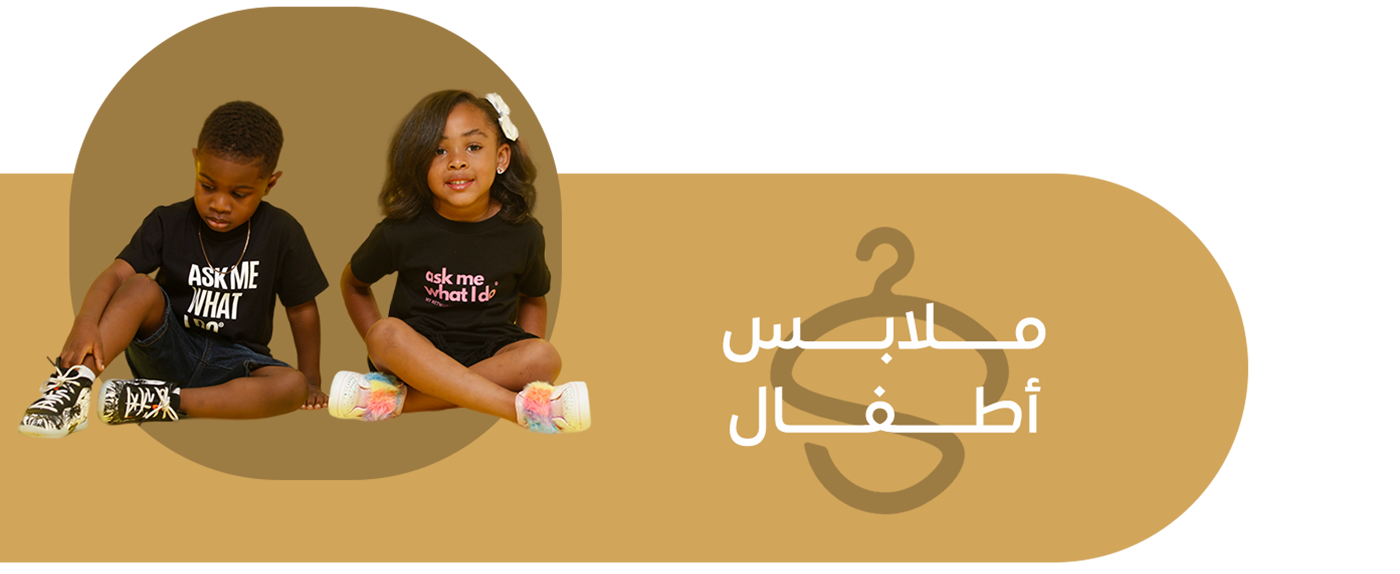 fixed banner