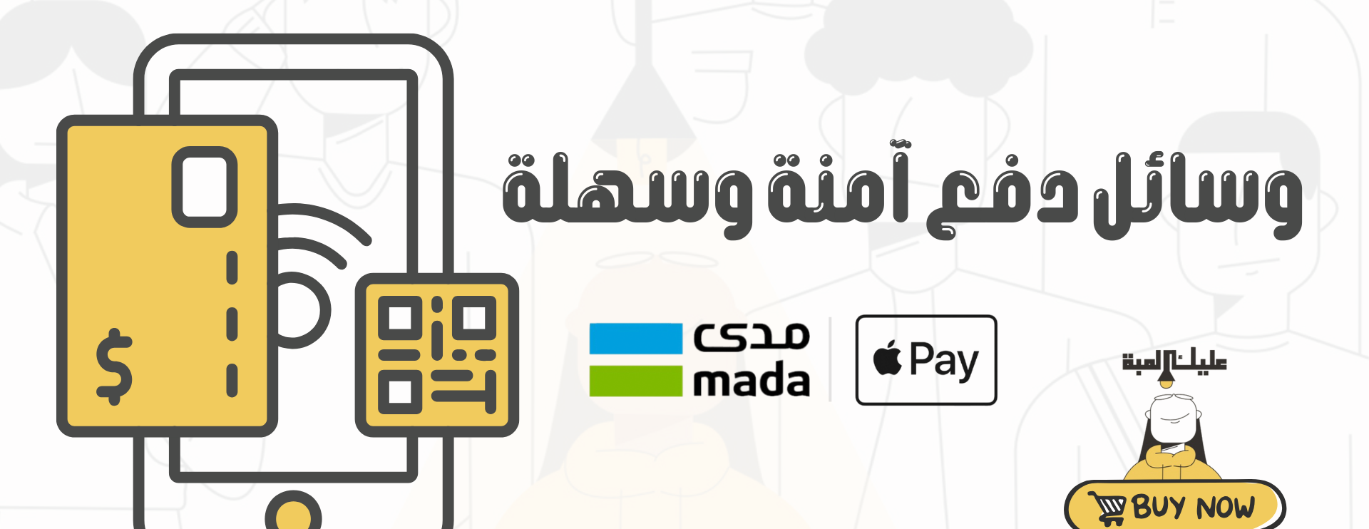 عليك لمبه image-slider-1