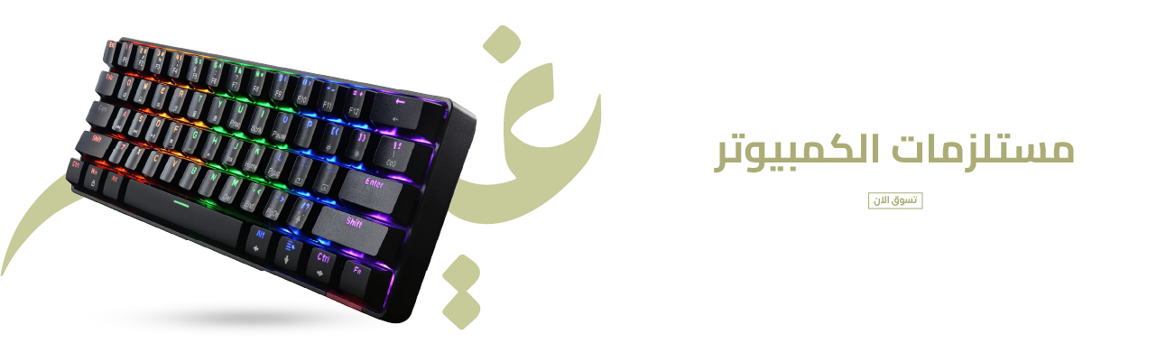 fixed banner