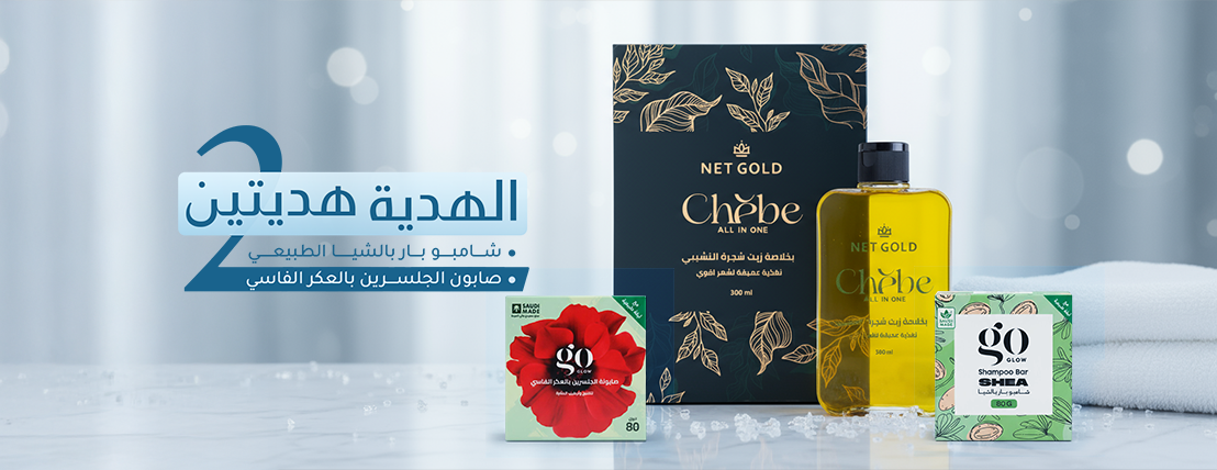 متجر تشيبي image-slider-0