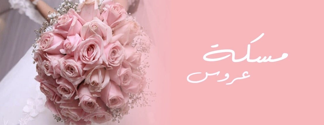 لمن تحب image-slider-1