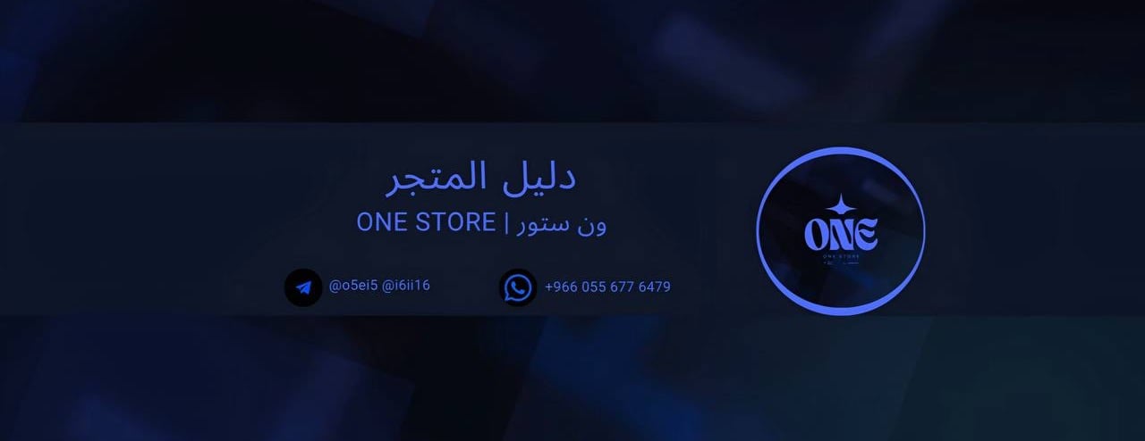 ONE STORE image-slider-0