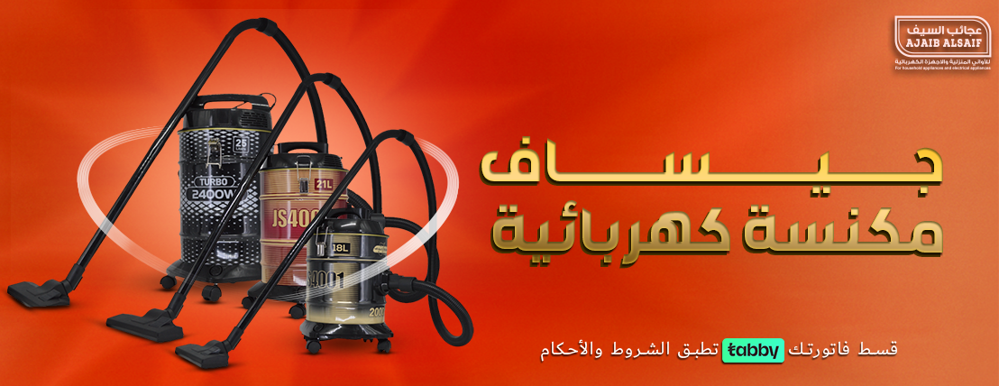 عجائب السيف image-slider-4