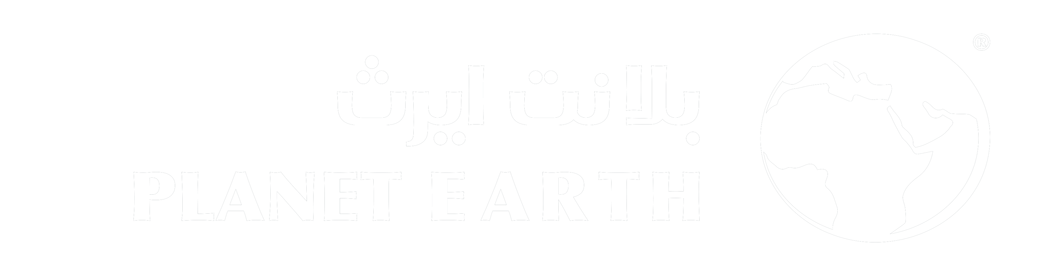 Planet Earth