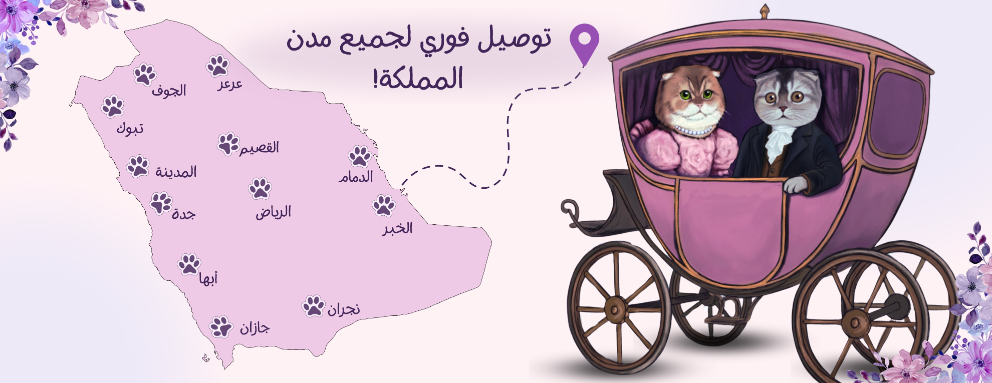 Meew corner - ركن الميو image-slider-0