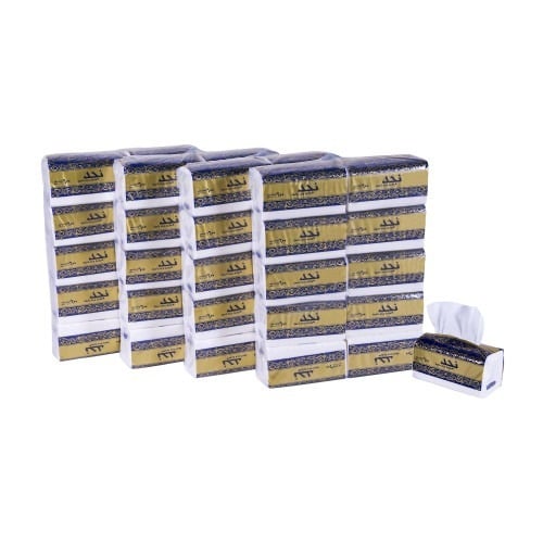 جملة المناديل