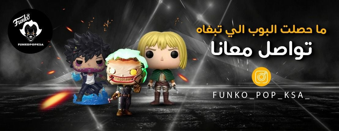 fixed banner