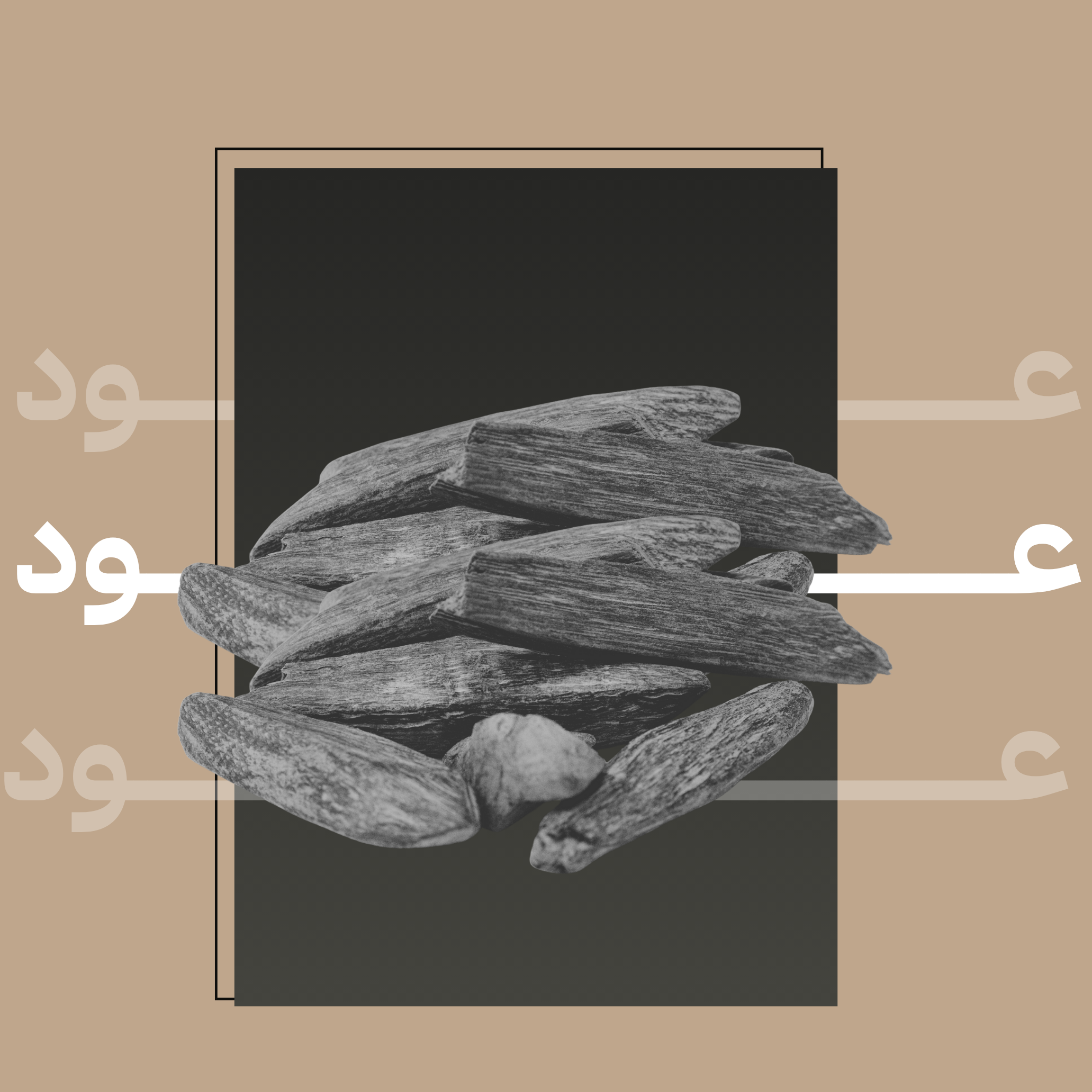 square image