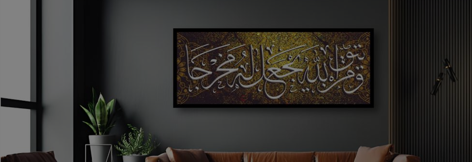 لمسات فنية بلا حدود