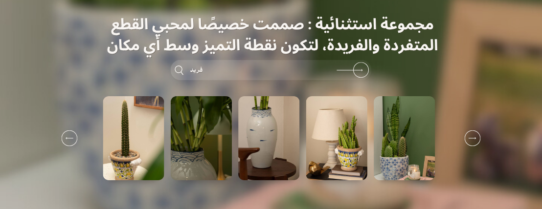 الرُصَافة image-slider-0