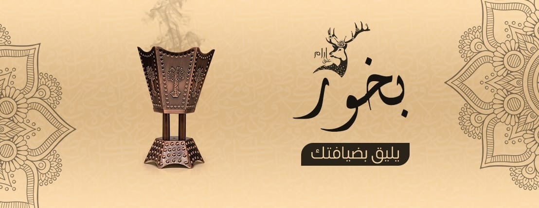 عنق آرام image-slider-1