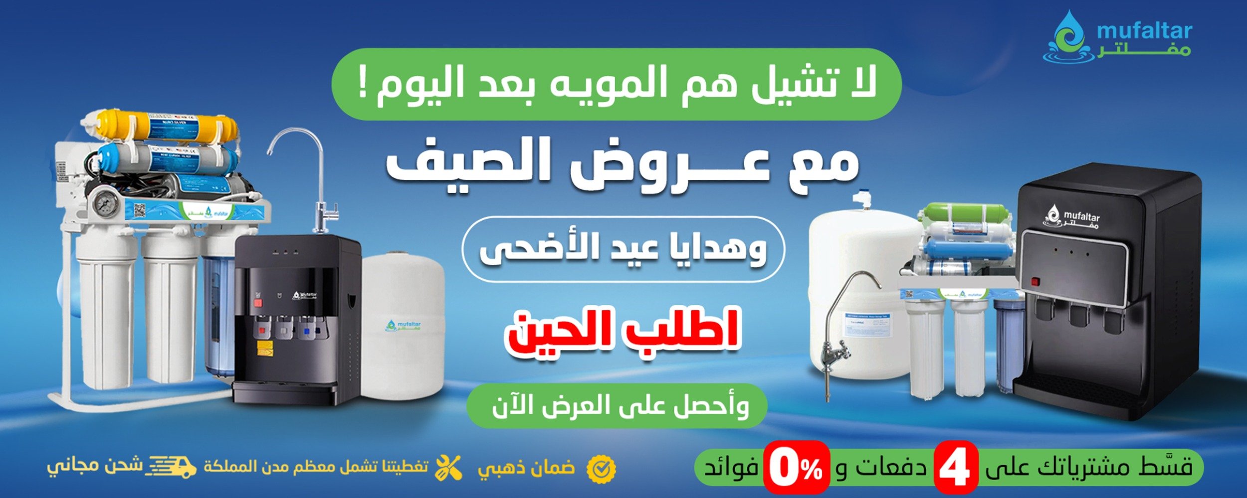 MUFALTAR image-slider-1