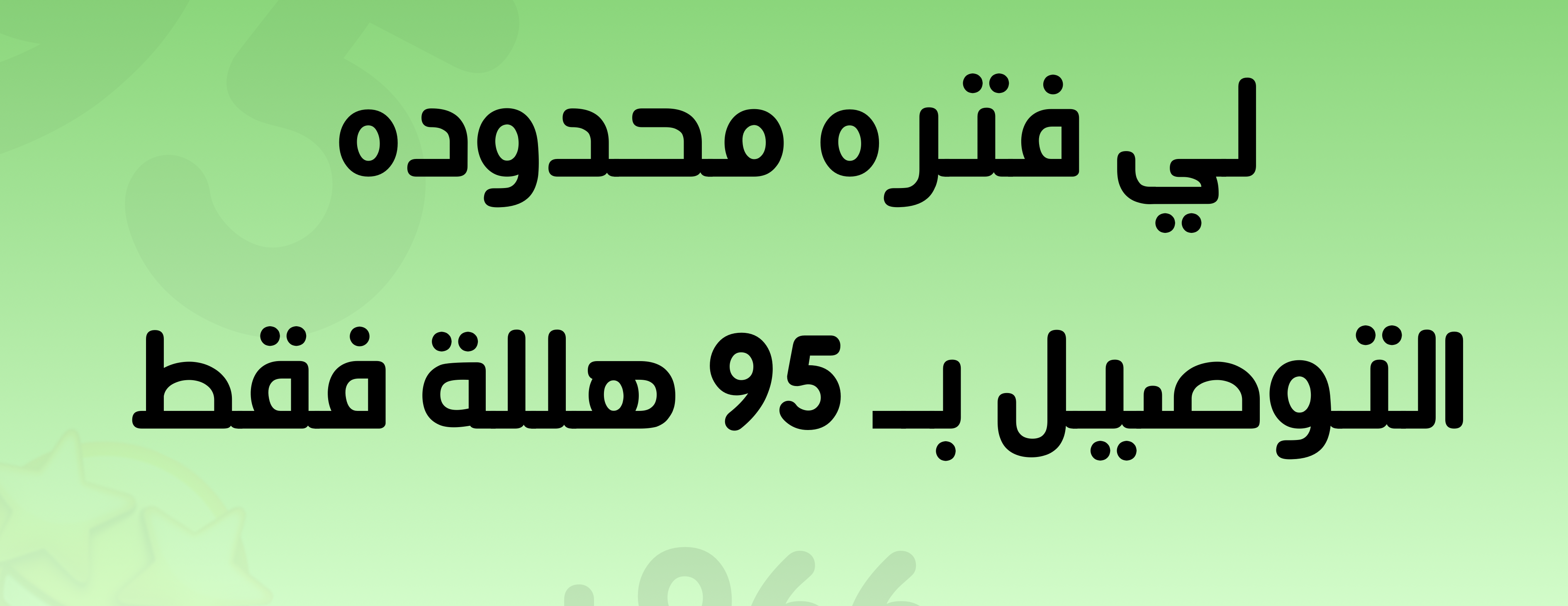 شفرة image-slider-0