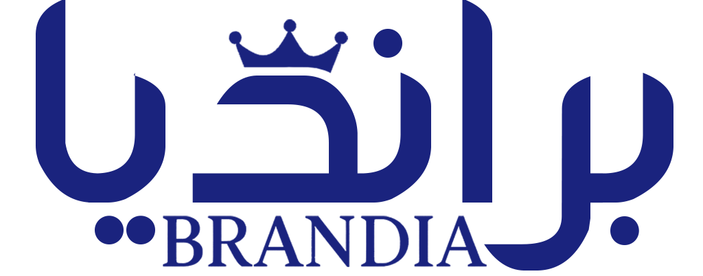 متجر برانديا | logo