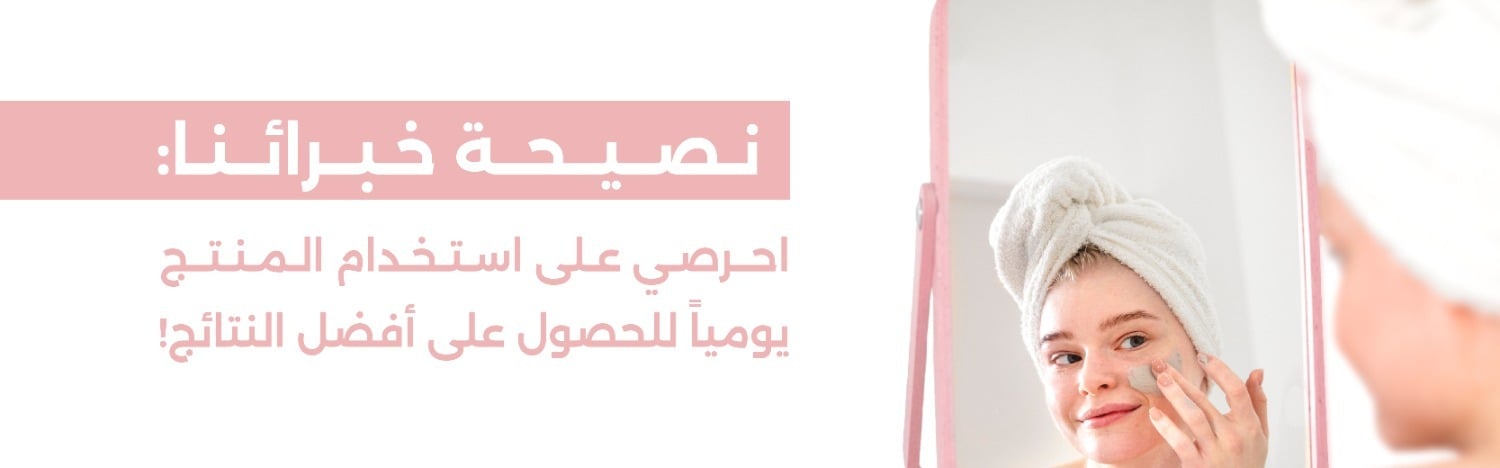 fixed banner