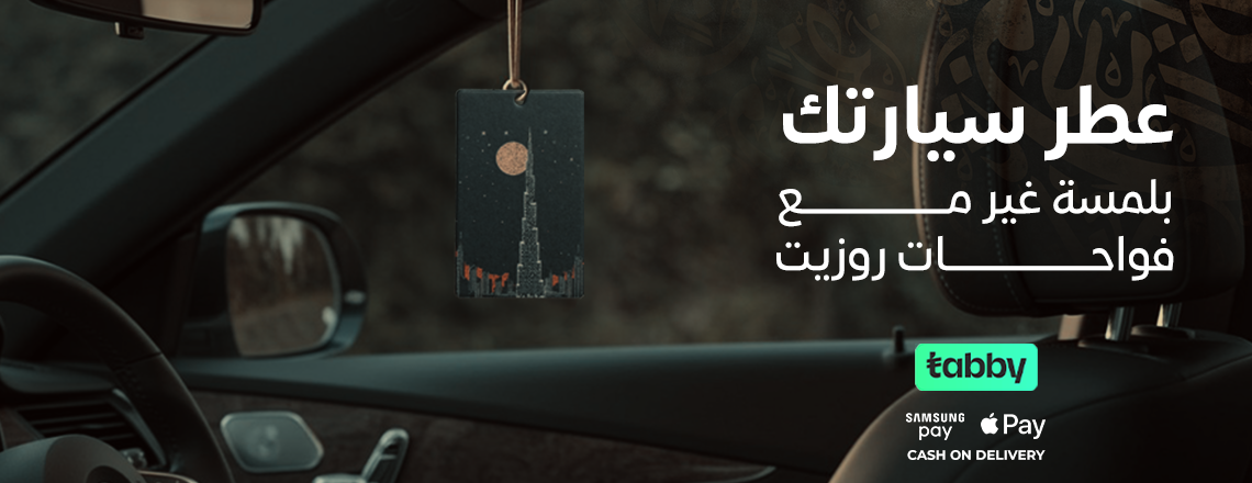 rozette image-slider-1