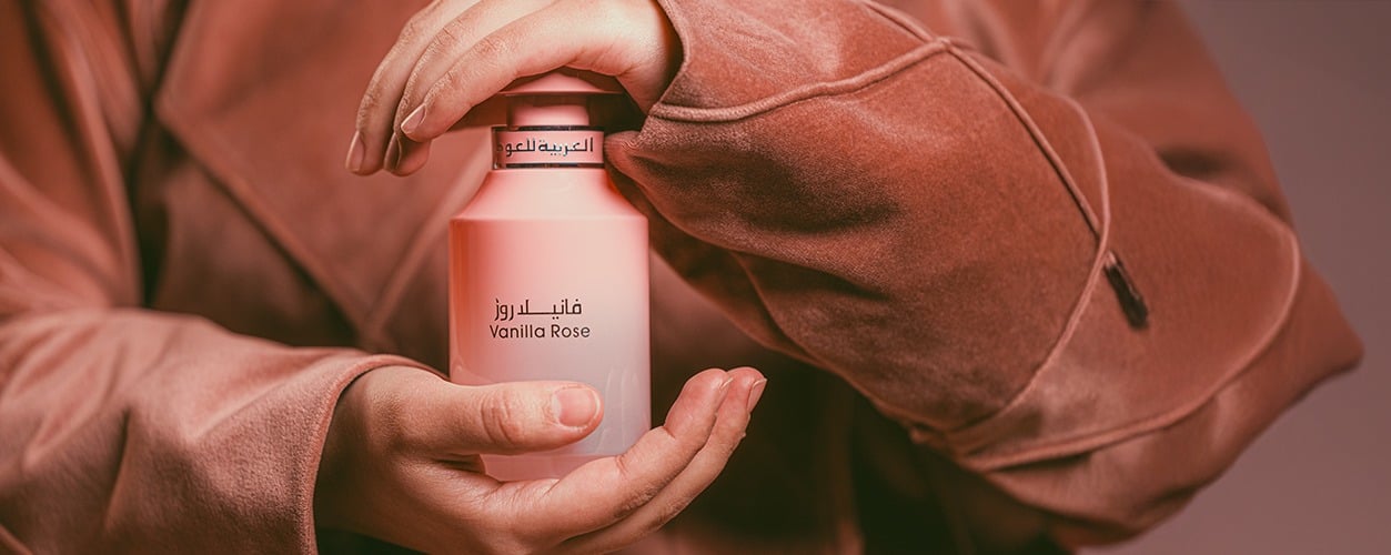 العربية للعود