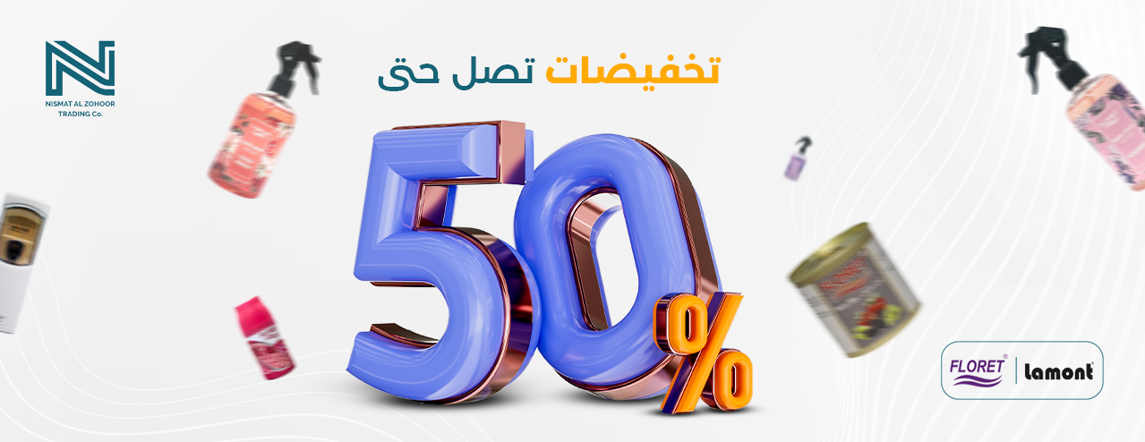 FLORET image-slider-3