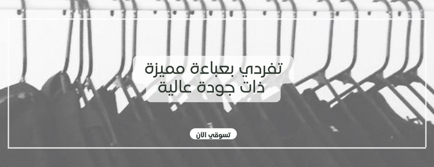 متجر أتواج image-slider-0