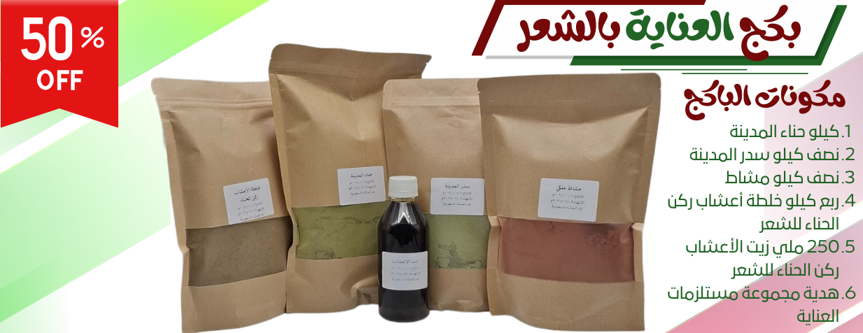 ركن الحناء image-slider-0