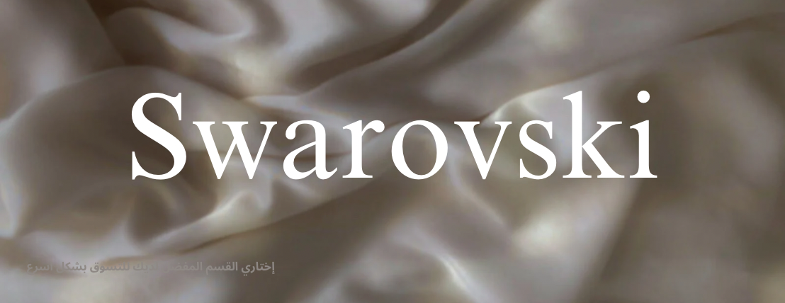 fixed banner