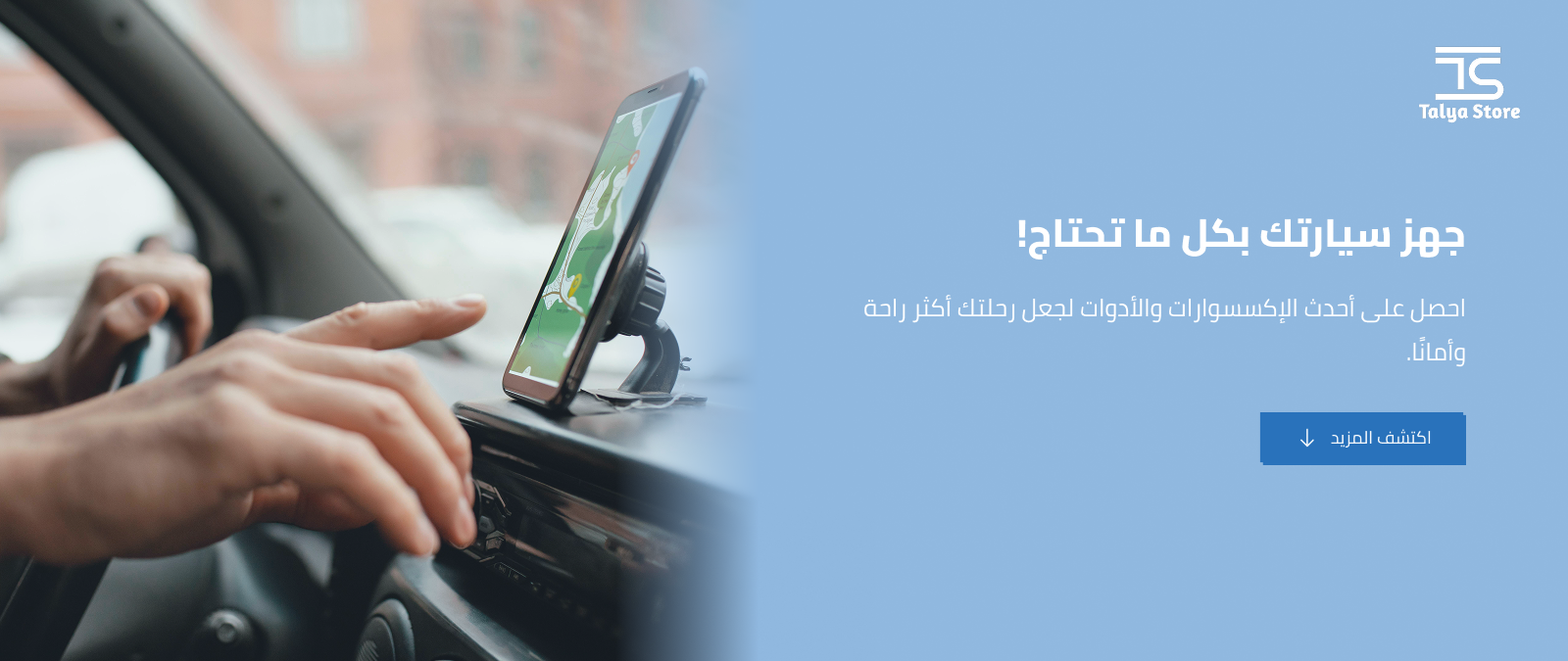TALYA STORE image-slider-0