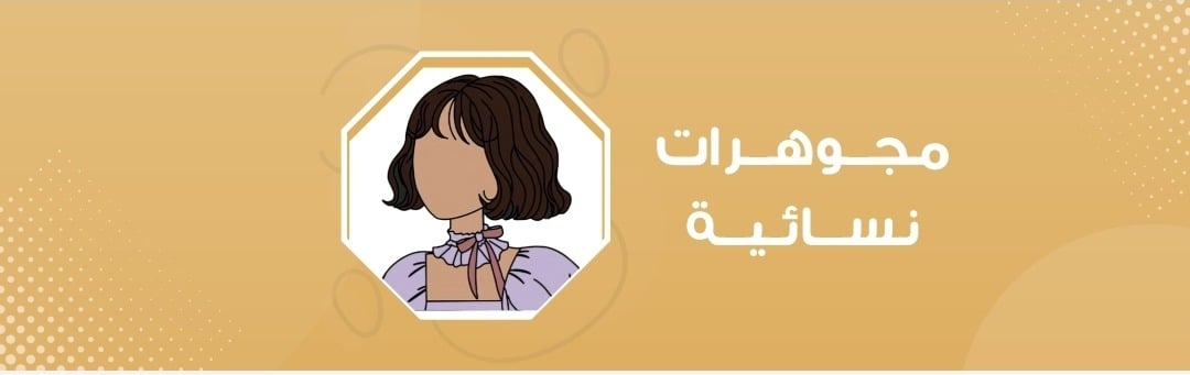 fixed banner