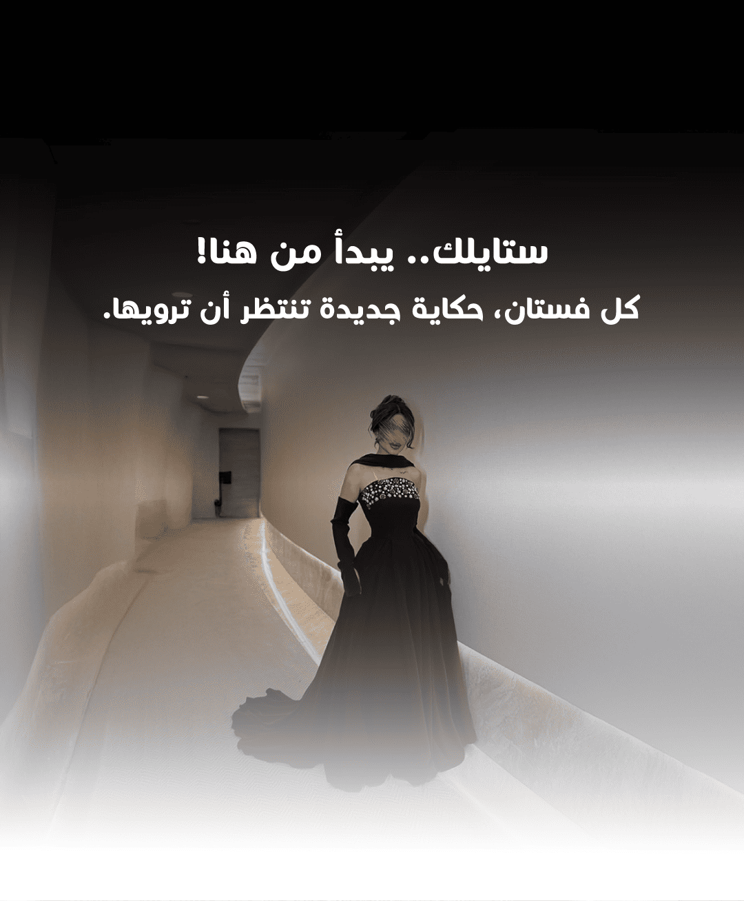كابلي ستايل