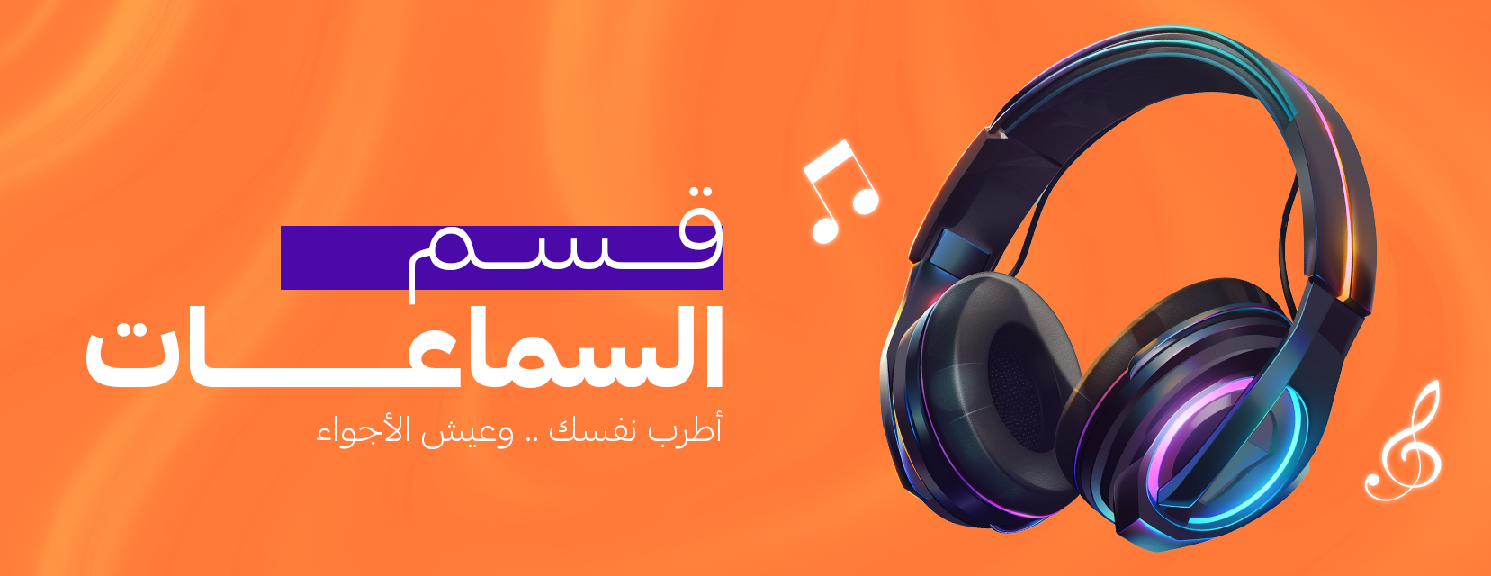 الطيف للاتصالات image-slider-0