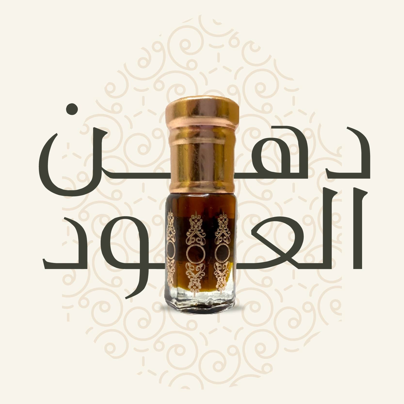دهن العود