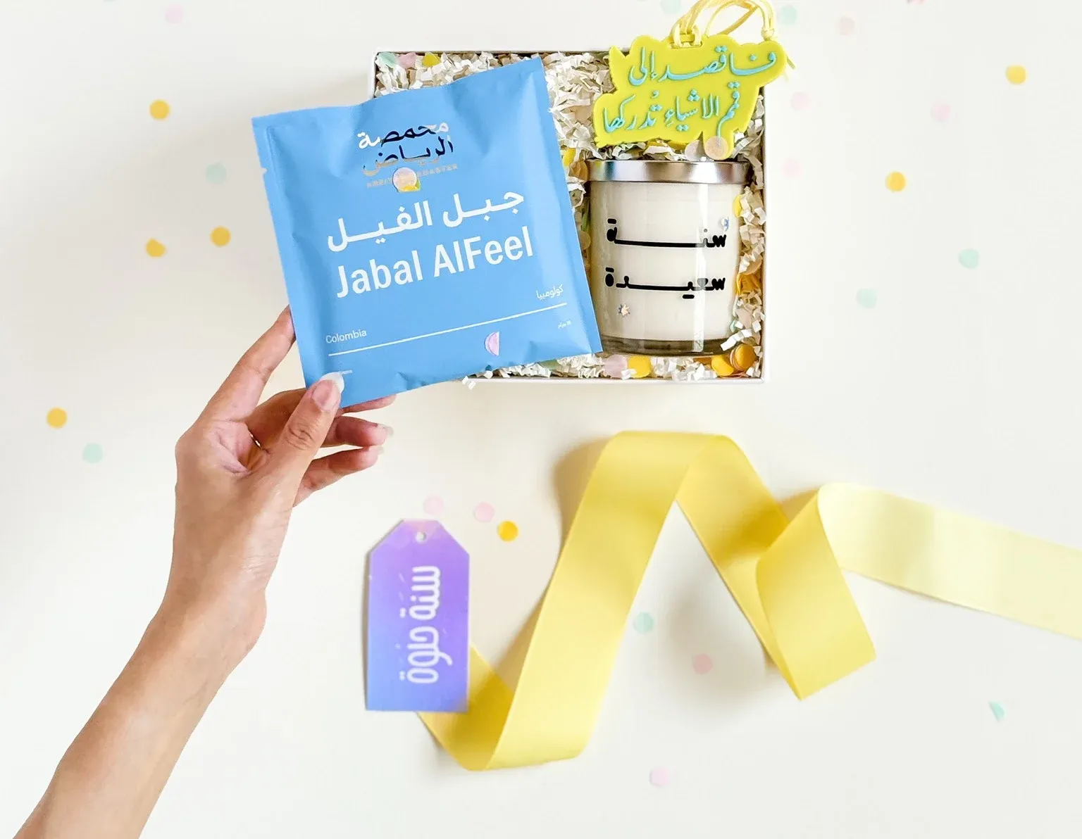 With Love Gift | بحب للهدايا