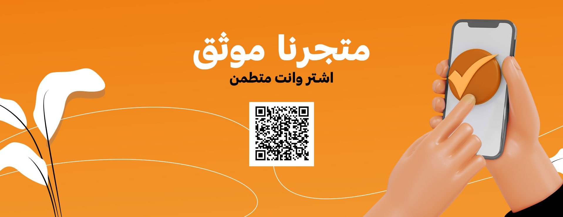 رقمي كارد | Raqmi Card image-slider-4