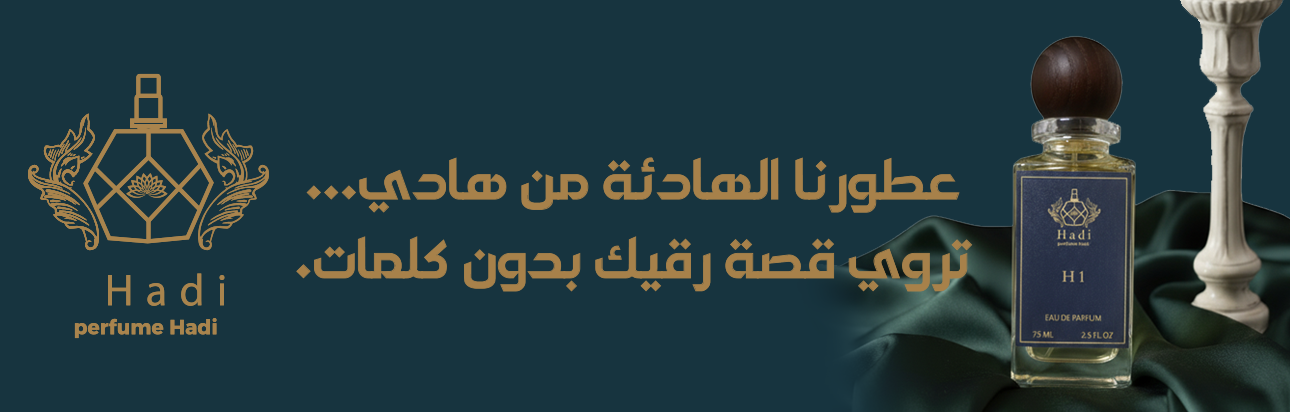 fixed banner