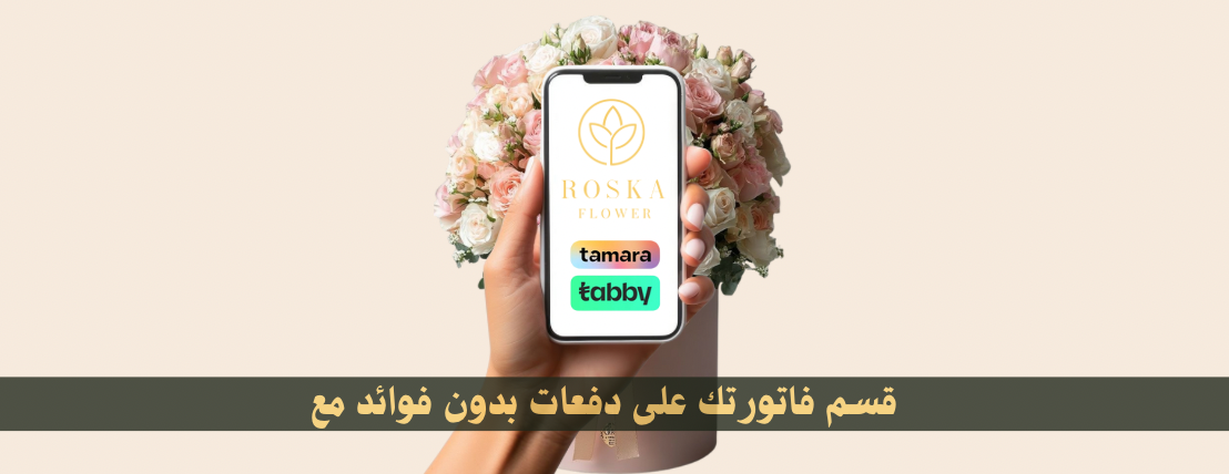 رزوكا|Roska image-slider-1