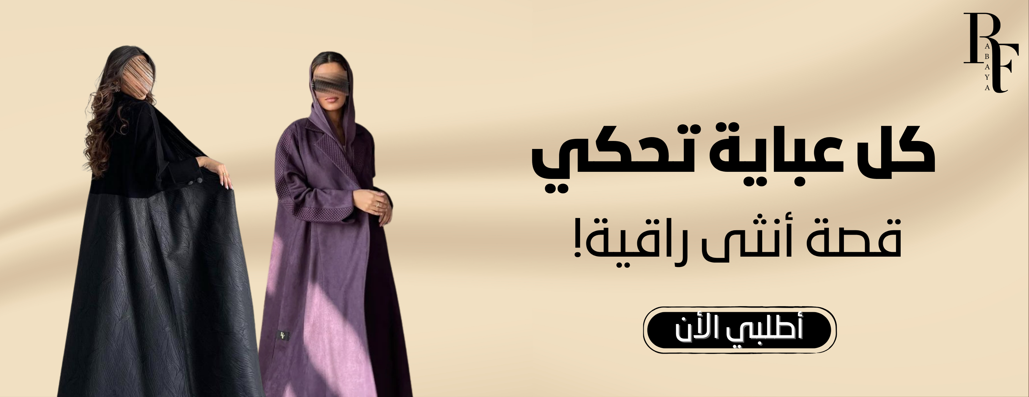 rf-rafin image-slider-0