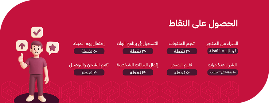ضيافات رتيل image-slider-1