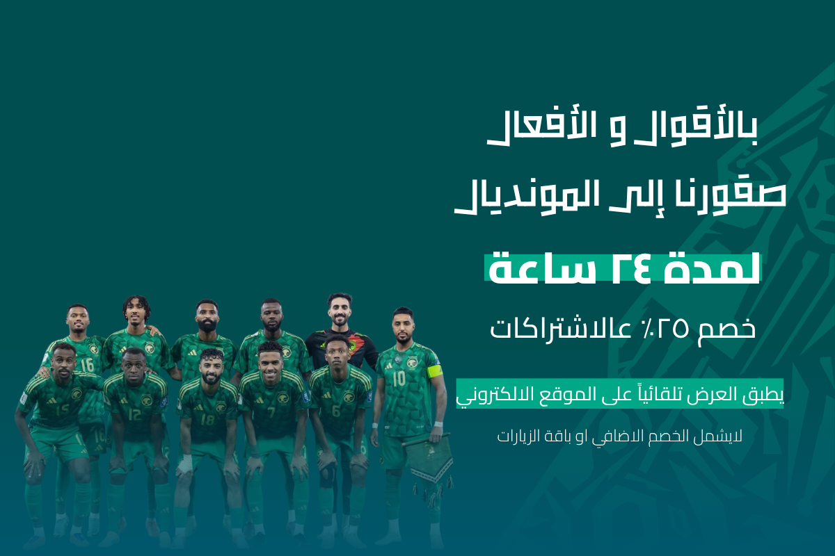 نادي آساج الرياضي النسائي