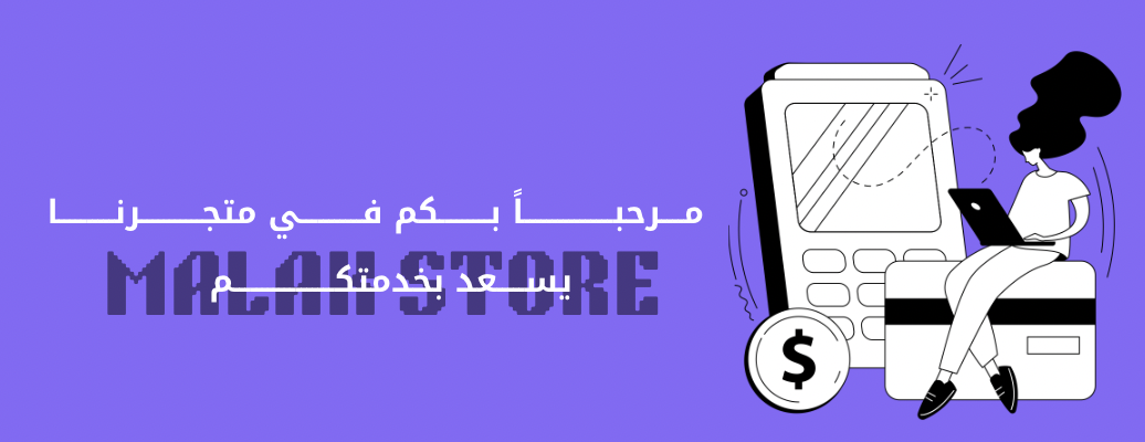 MALAK STORE image-slider-0