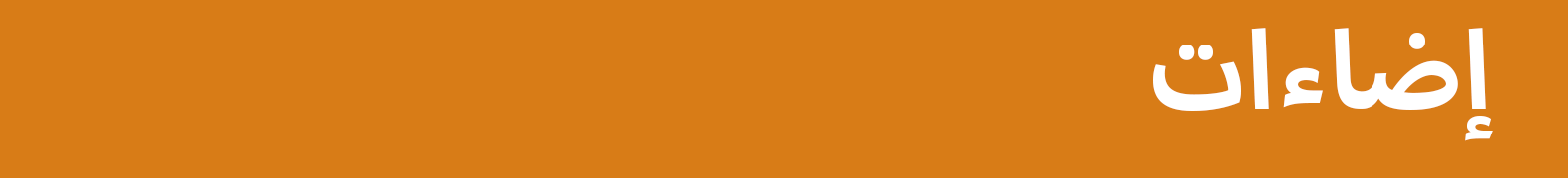 fixed banner