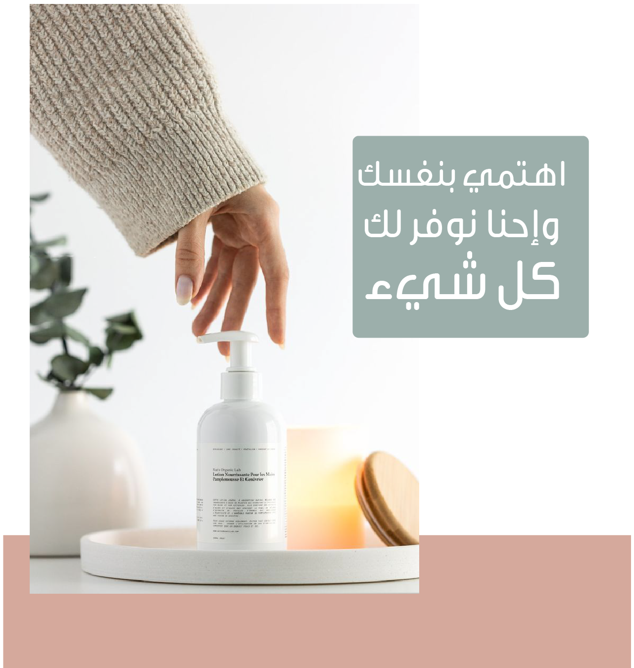 لمسة ورد image-slider-0