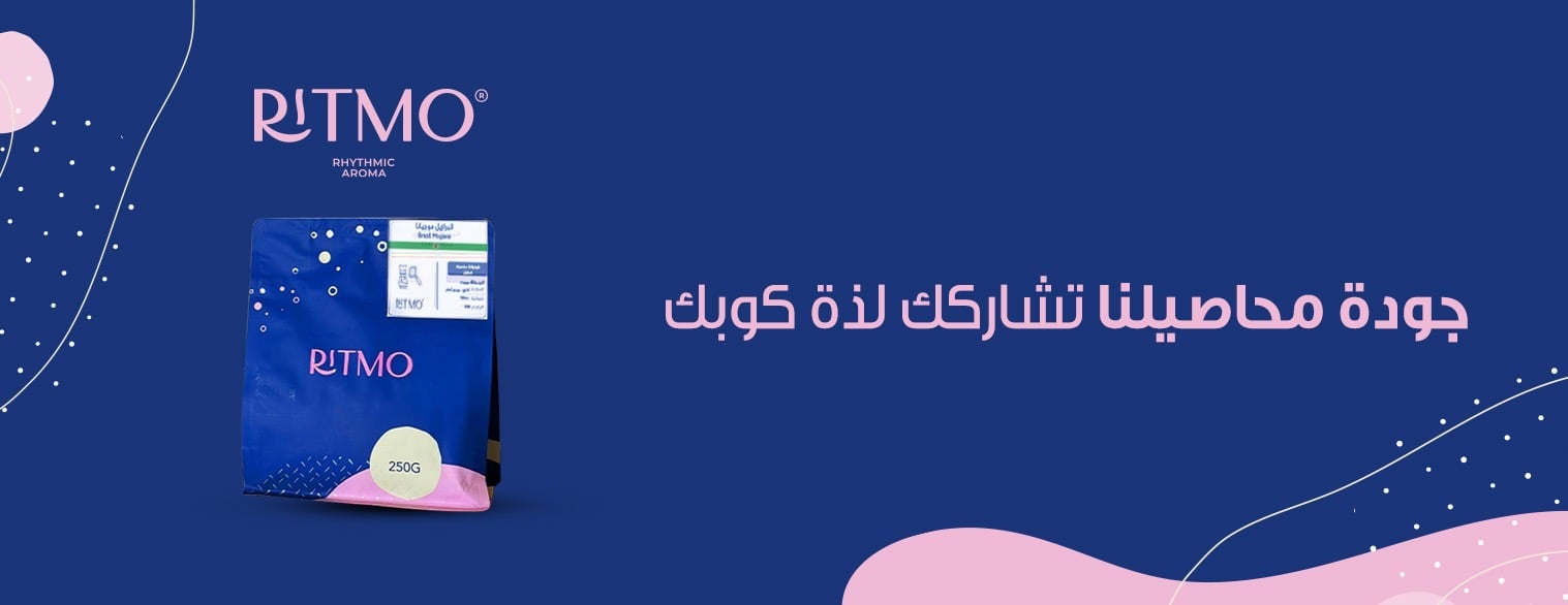 محمصة ريتمو image-slider-1