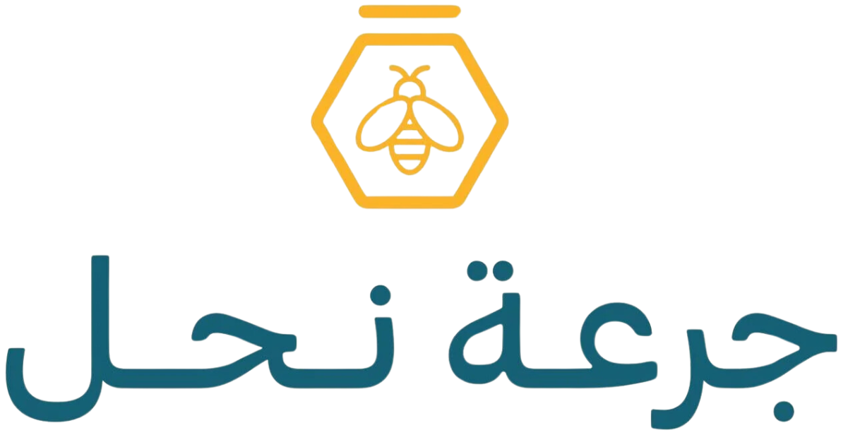 جرعة نحل