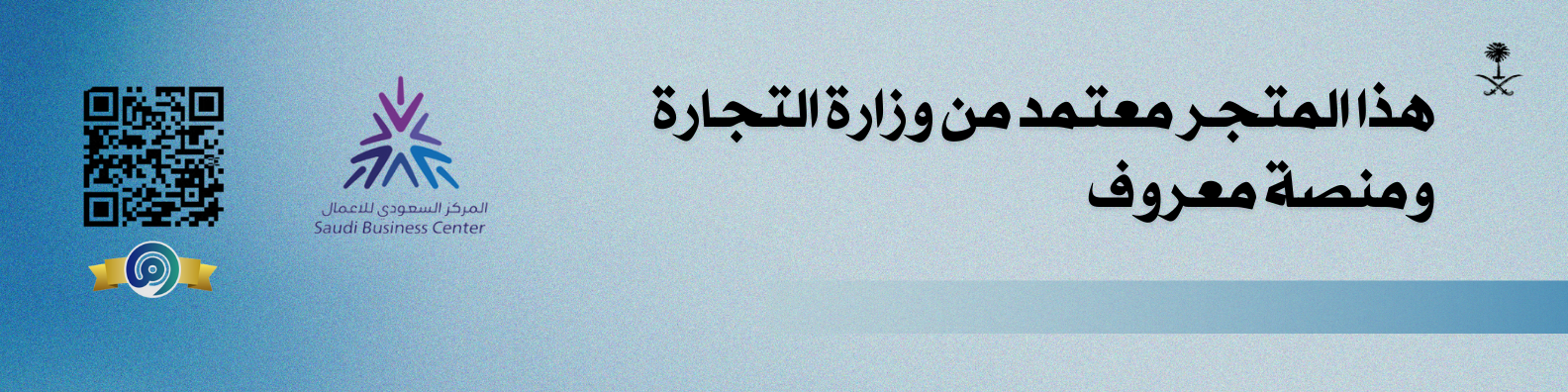 fixed banner